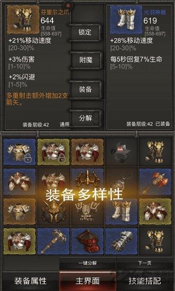 战争怒吼