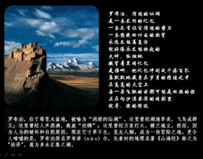 北京世园营地迎来寒假研学热潮