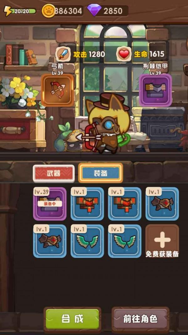 怦然星动