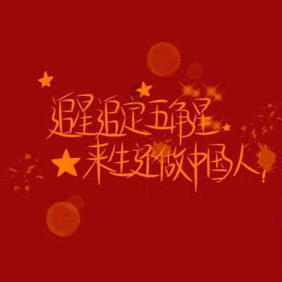三国志12