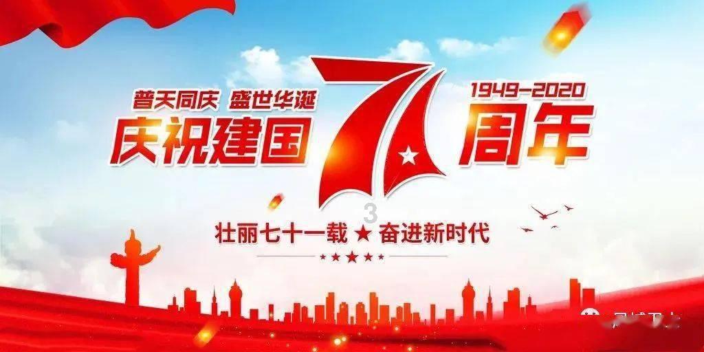 太空守卫战