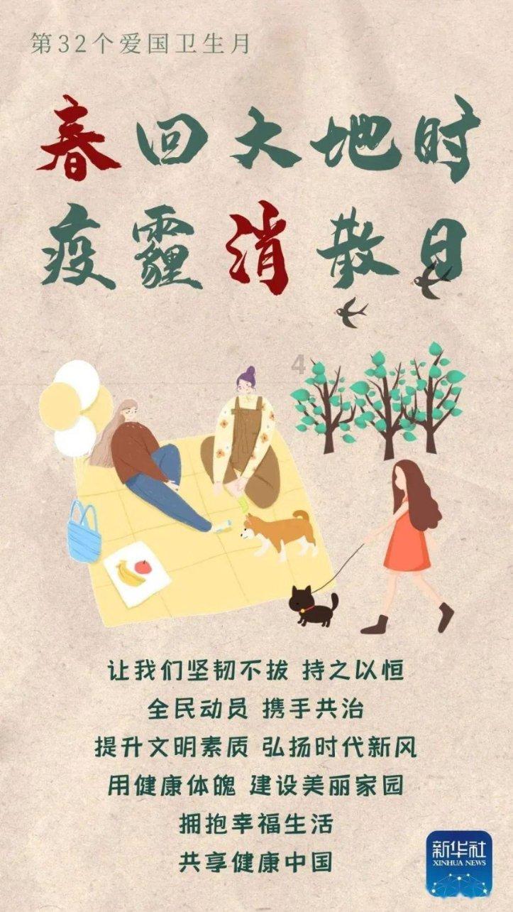 移动的滚轮