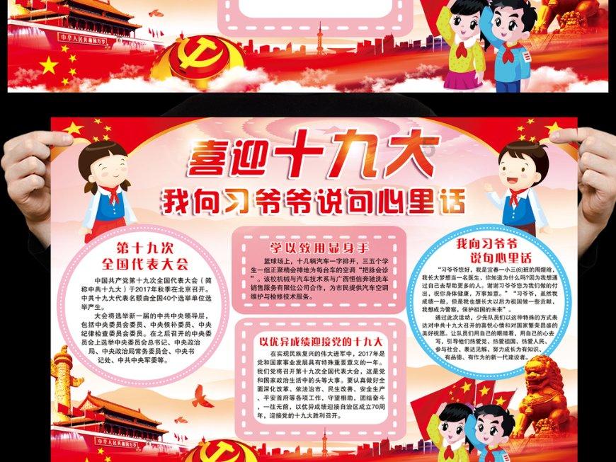 暗黑地牢