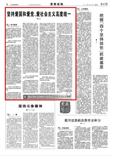塞尔达荒野之息