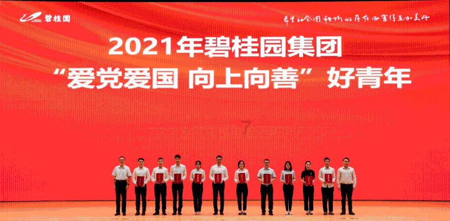 逗小猴开心系列188