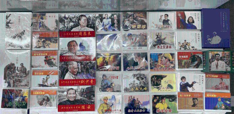 关于中基宁波集团股份有限公司预售2024年3月交收第七批沥青产品的公告(2024年第5号)