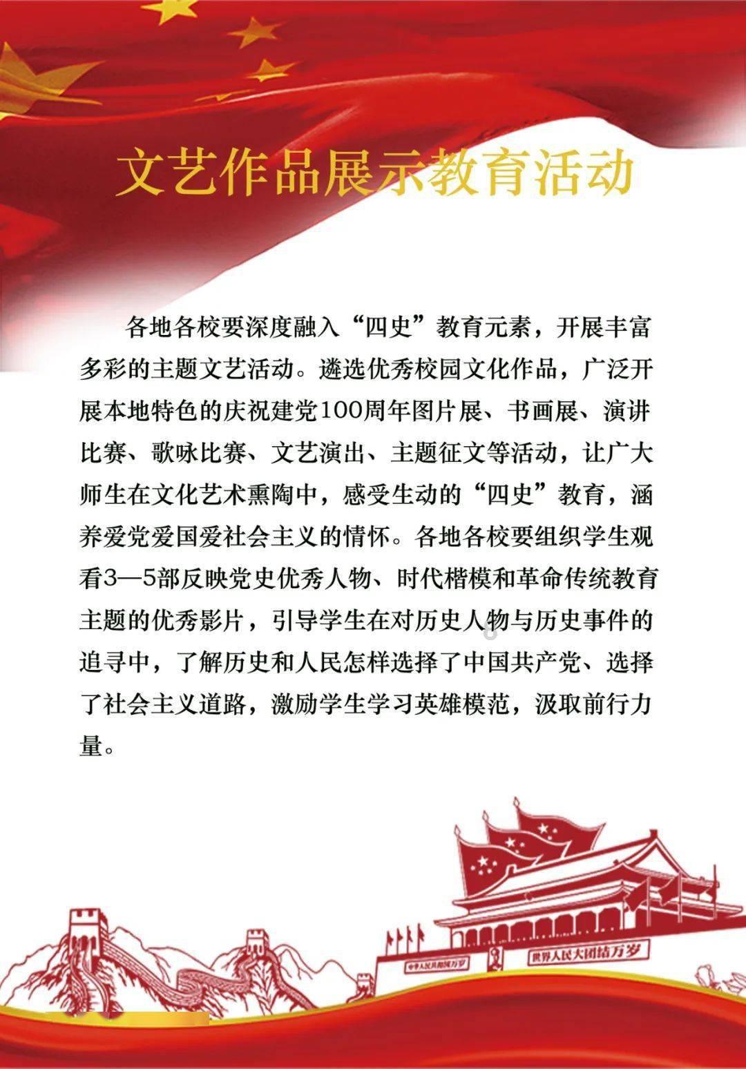 棒棒糖的做法是什么？游戏画面