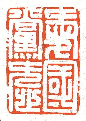 古龙群侠传