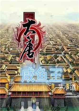 拯救巧虎3