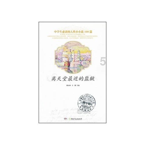 情侣之间吵架是没有必要分个胜负对错的吗？游戏画面