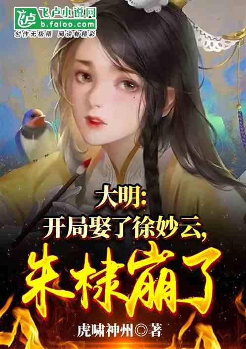 魔狐泡泡龙